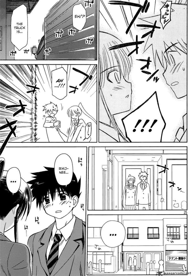 kissxsis_32_26