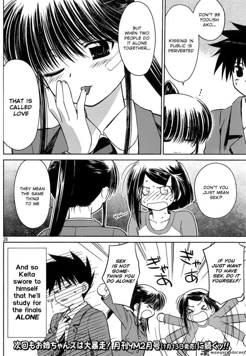 kissxsis_32_29