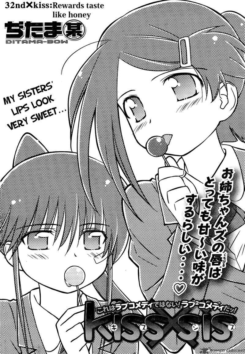 kissxsis_32_3