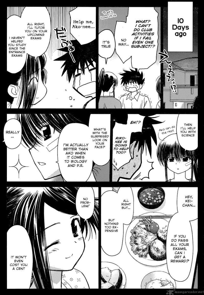 kissxsis_32_4