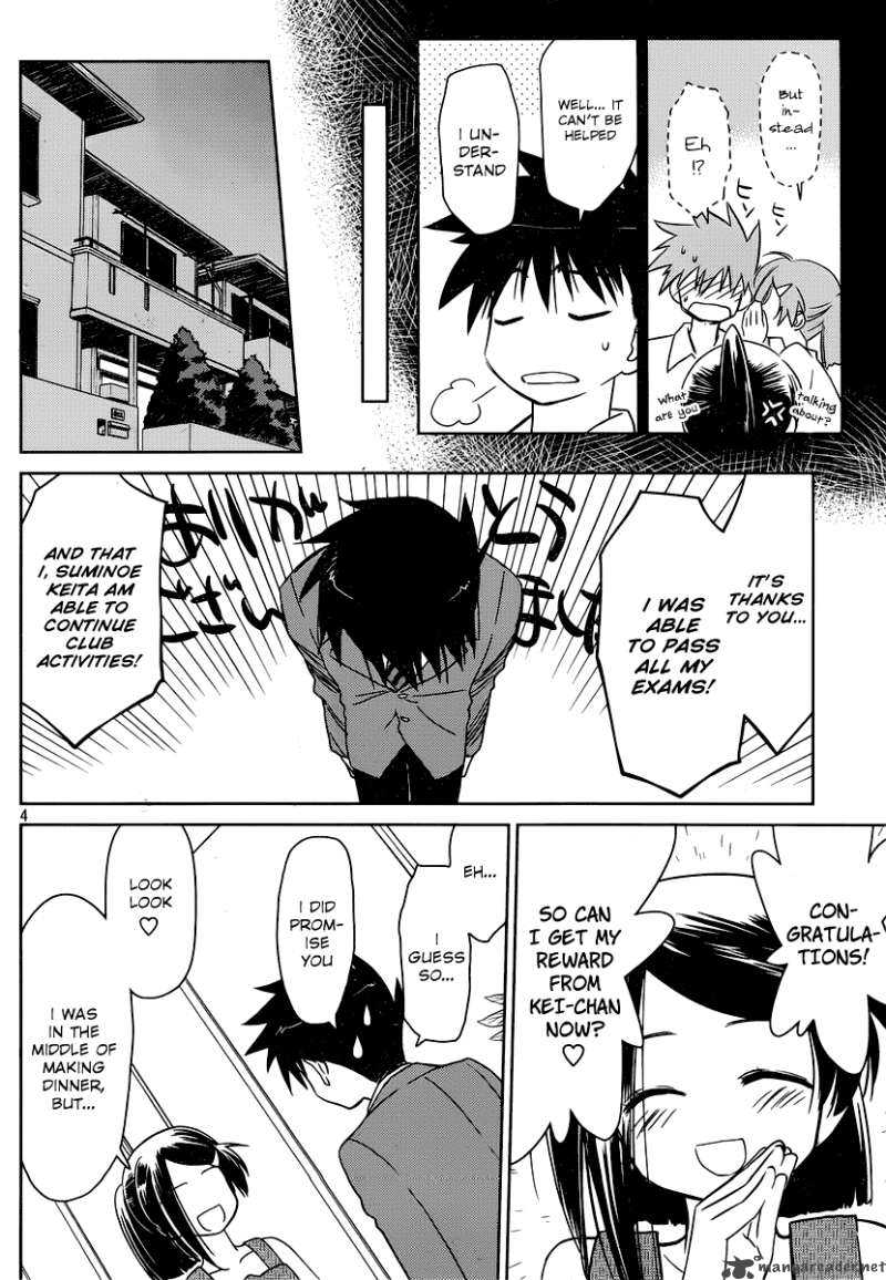 kissxsis_32_5