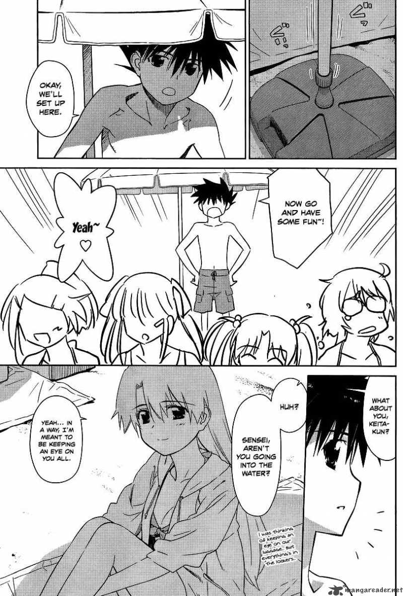 kissxsis_42_7