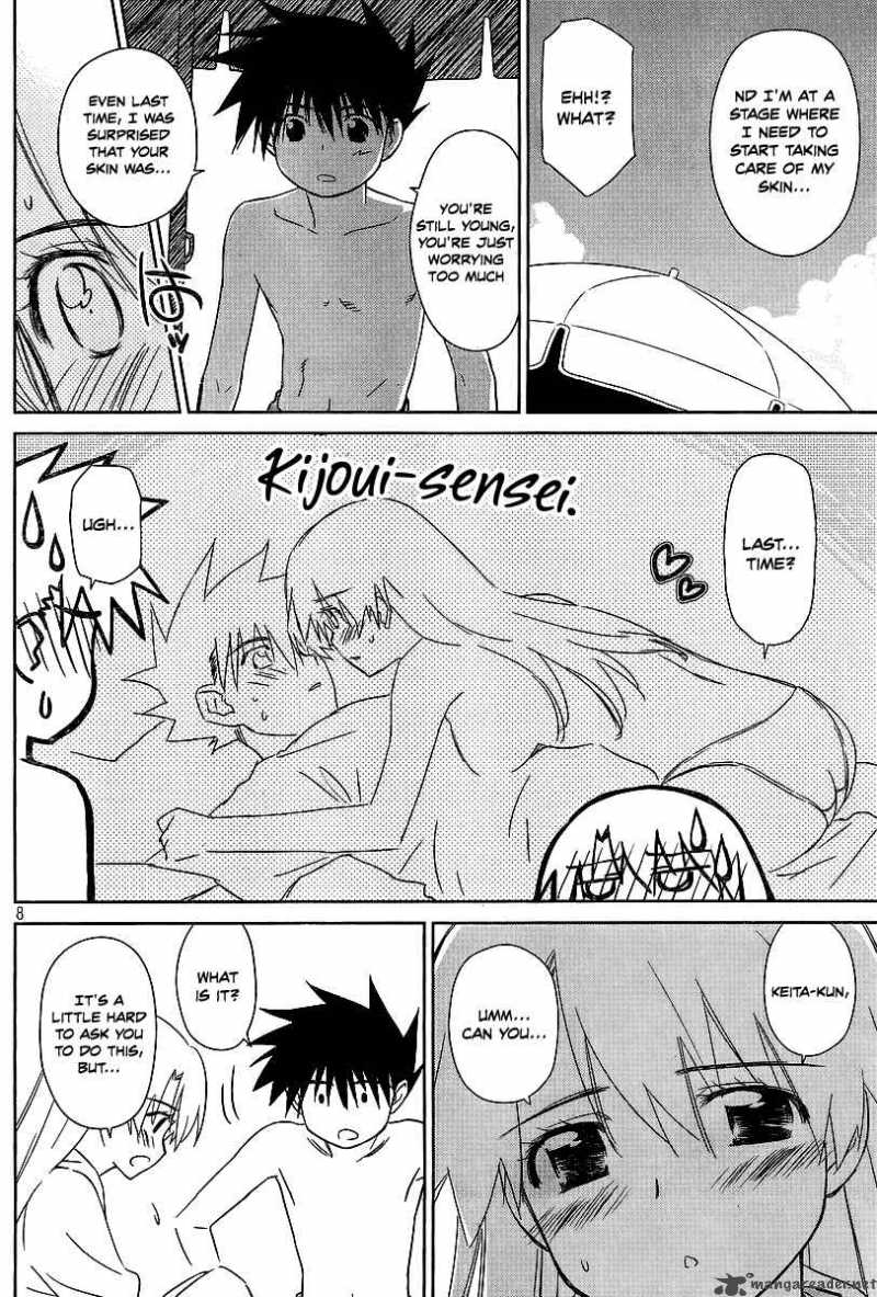 kissxsis_42_8