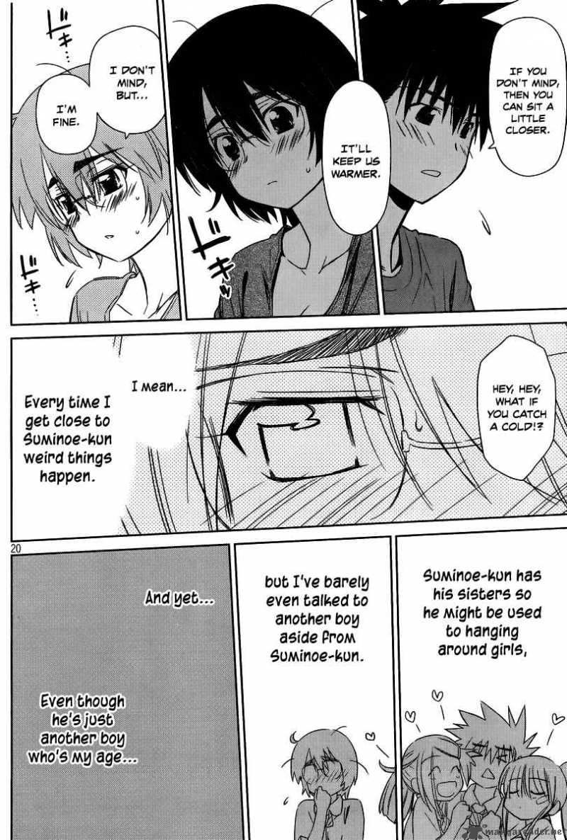 kissxsis_43_21