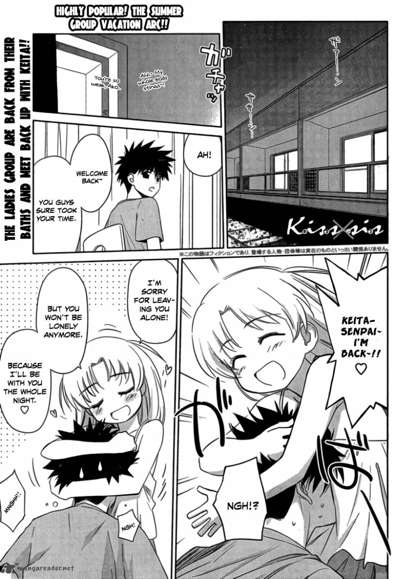 kissxsis_45_2