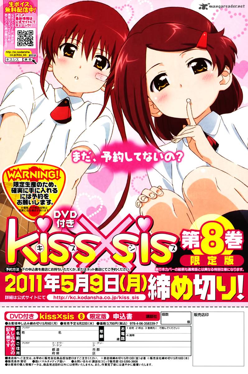 kissxsis_47_14