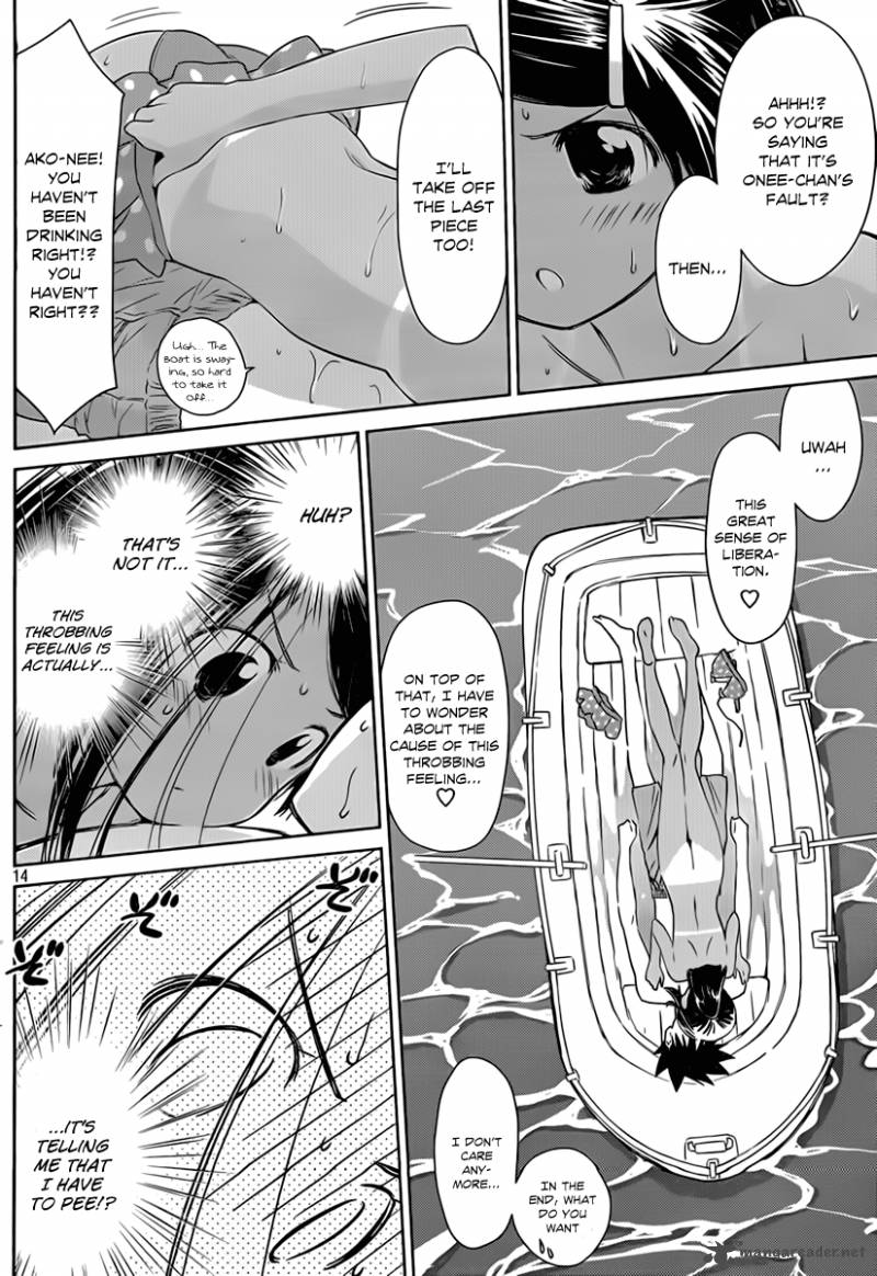 kissxsis_49_15