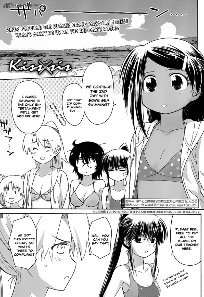 kissxsis_49_2