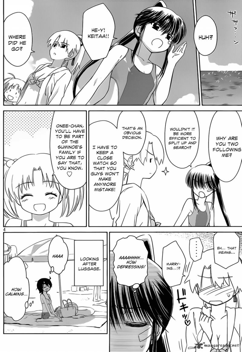 kissxsis_49_5