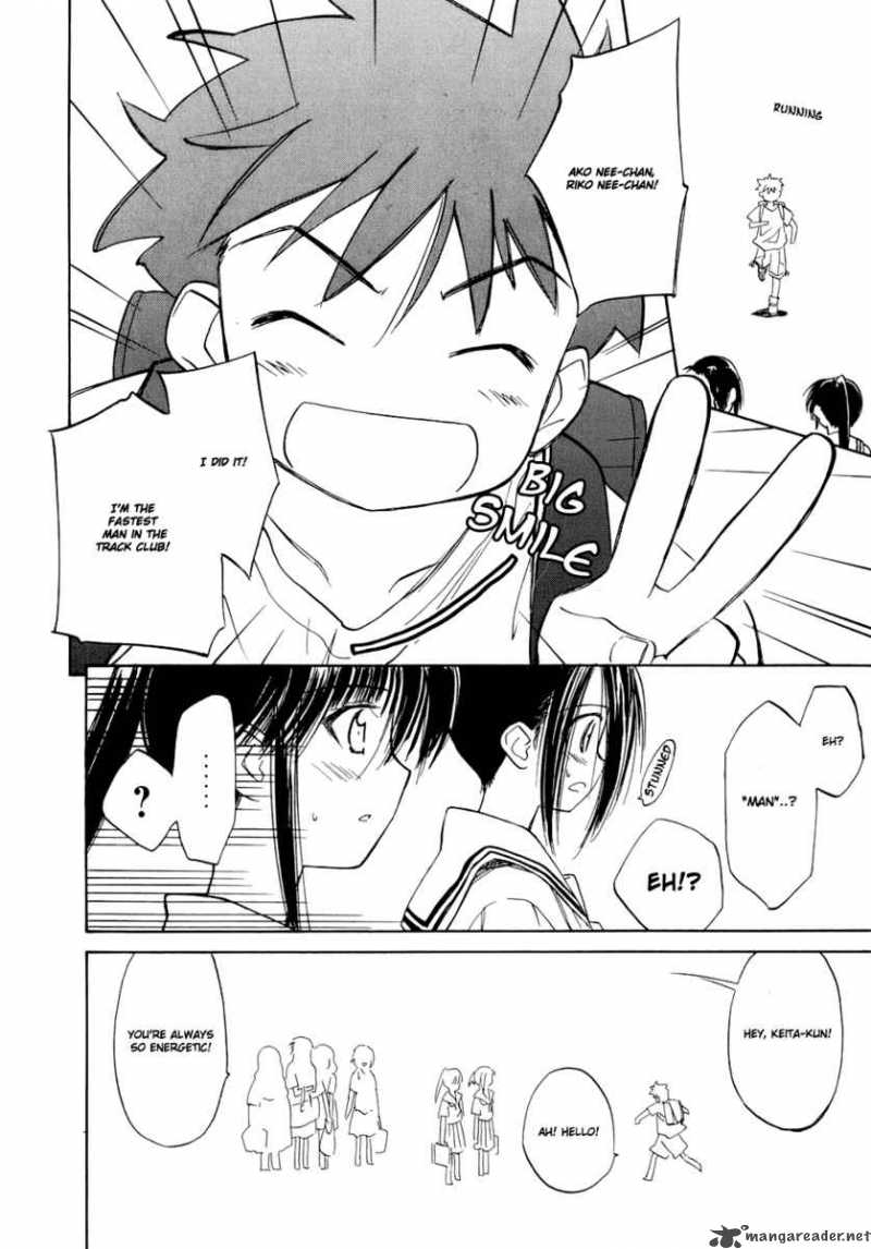 kissxsis_5_20