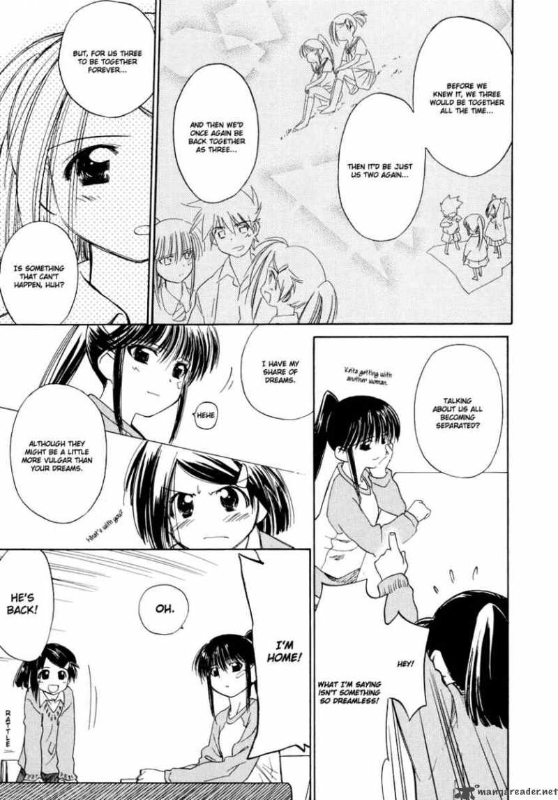 kissxsis_5_23