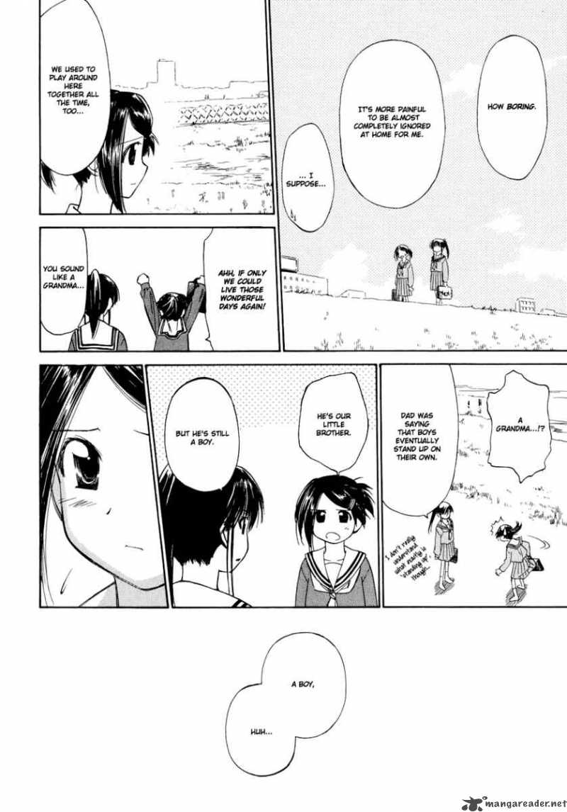 kissxsis_5_8