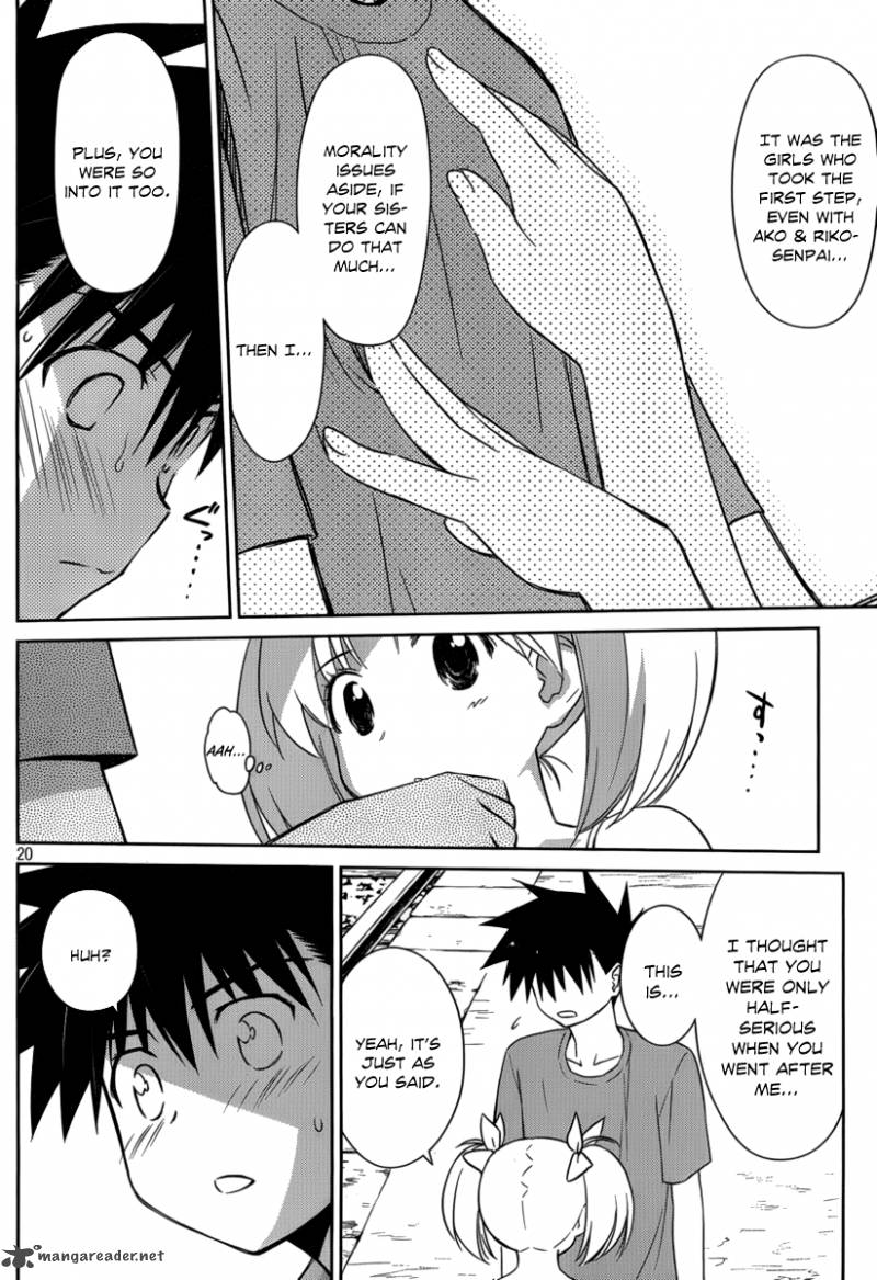 kissxsis_51_21