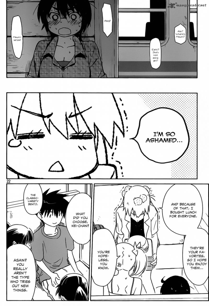 kissxsis_51_23