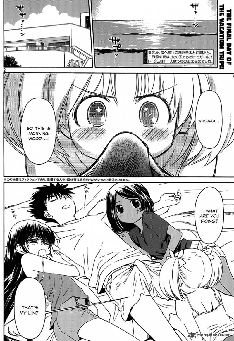 kissxsis_51_3