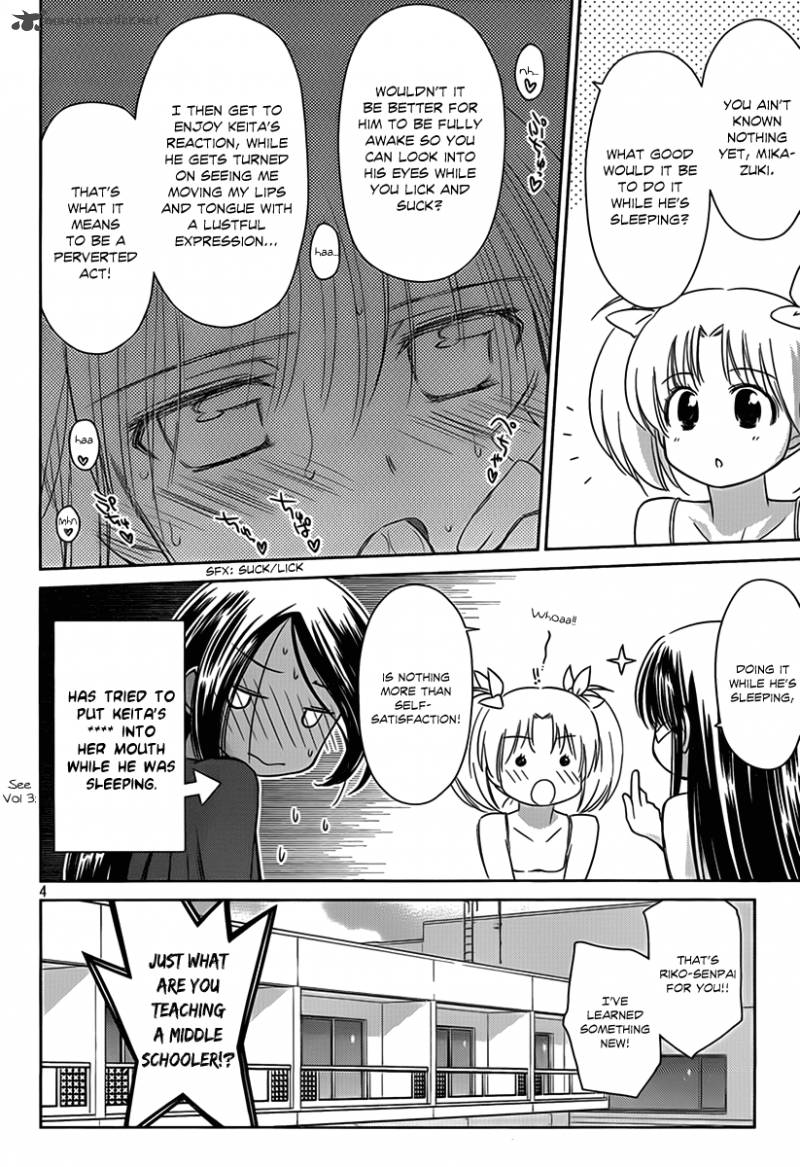 kissxsis_51_5