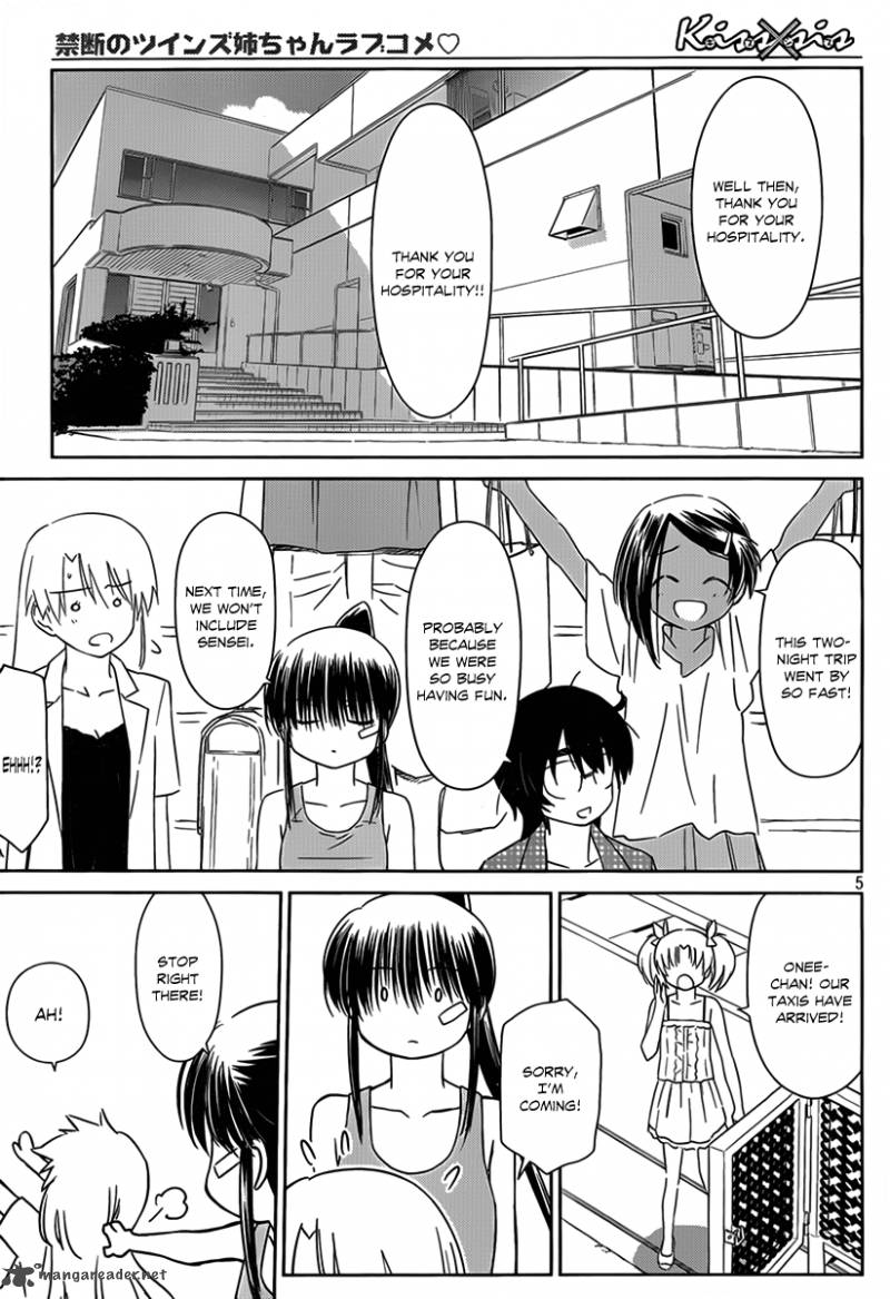 kissxsis_51_6
