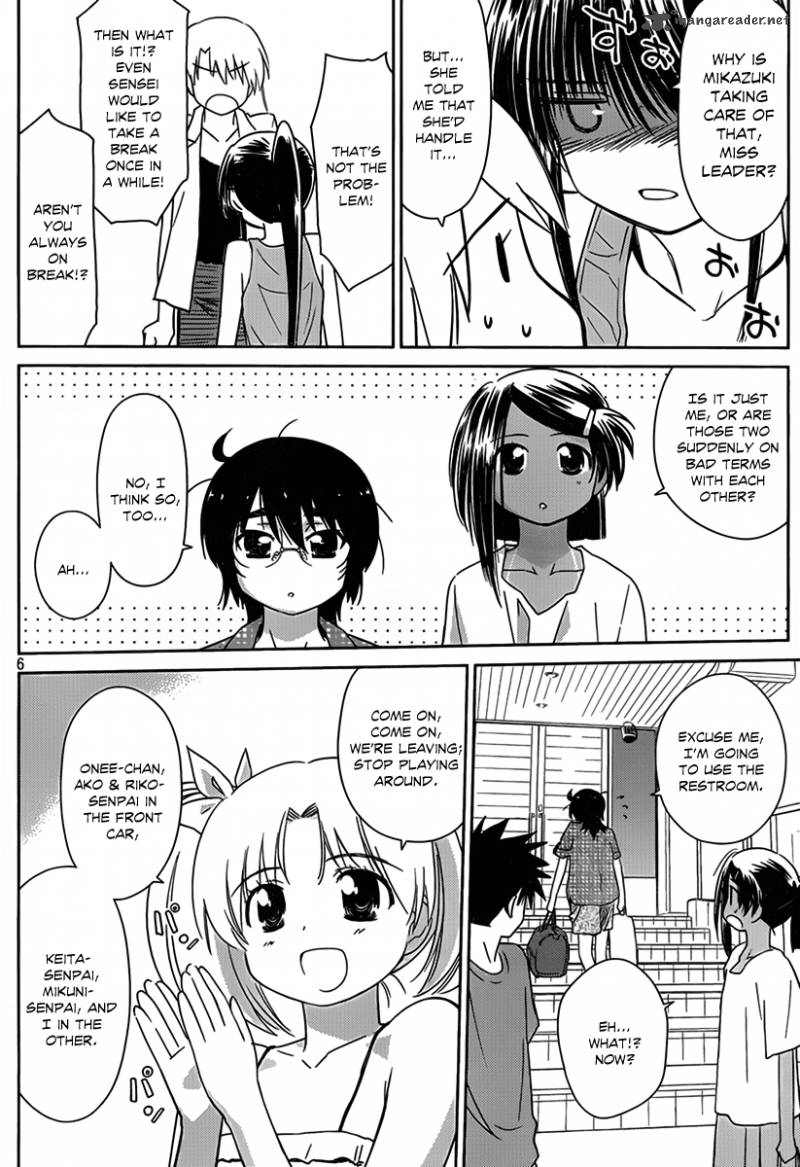 kissxsis_51_7