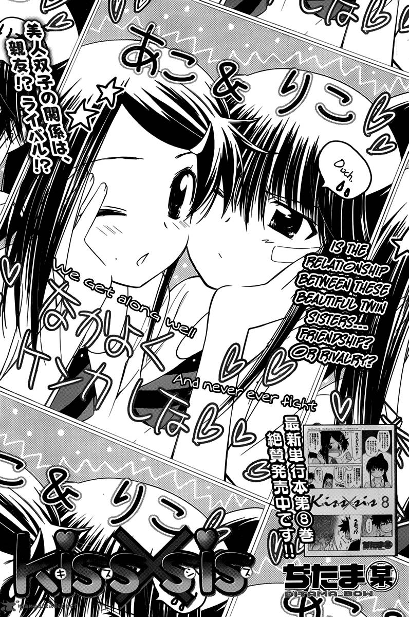 kissxsis_52_2