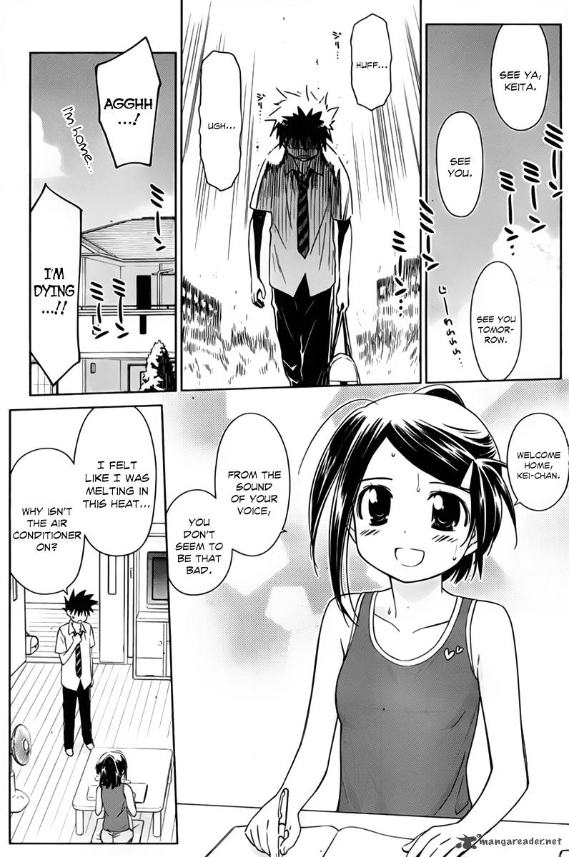 kissxsis_52_4