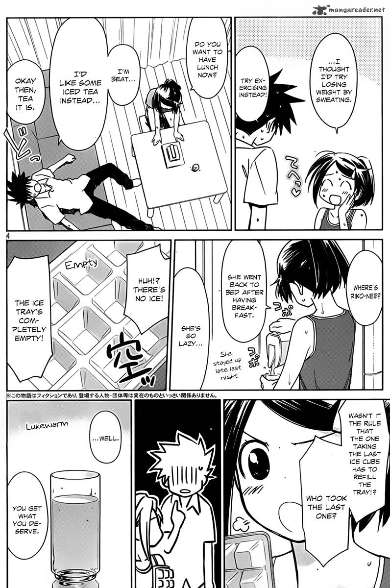 kissxsis_52_5