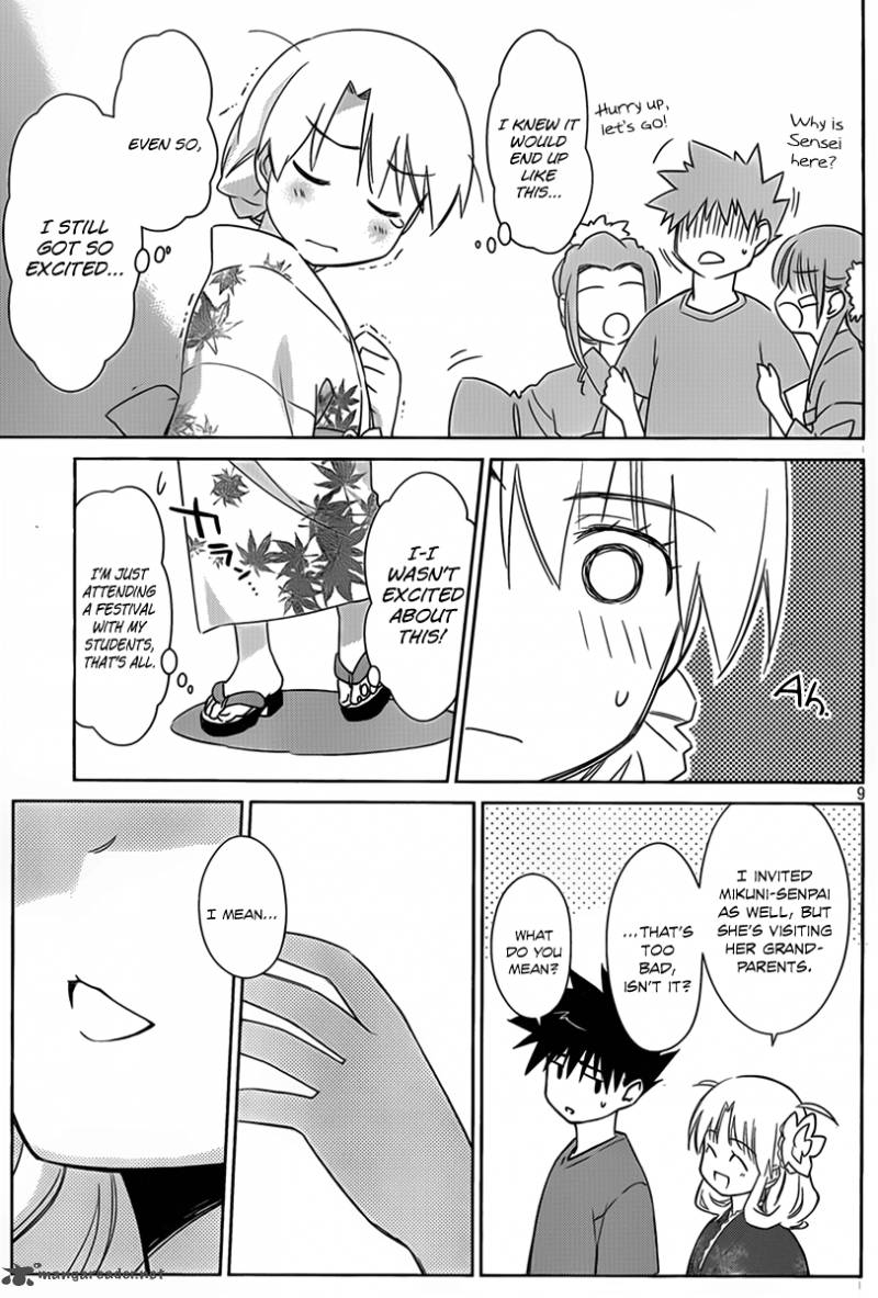 kissxsis_53_10