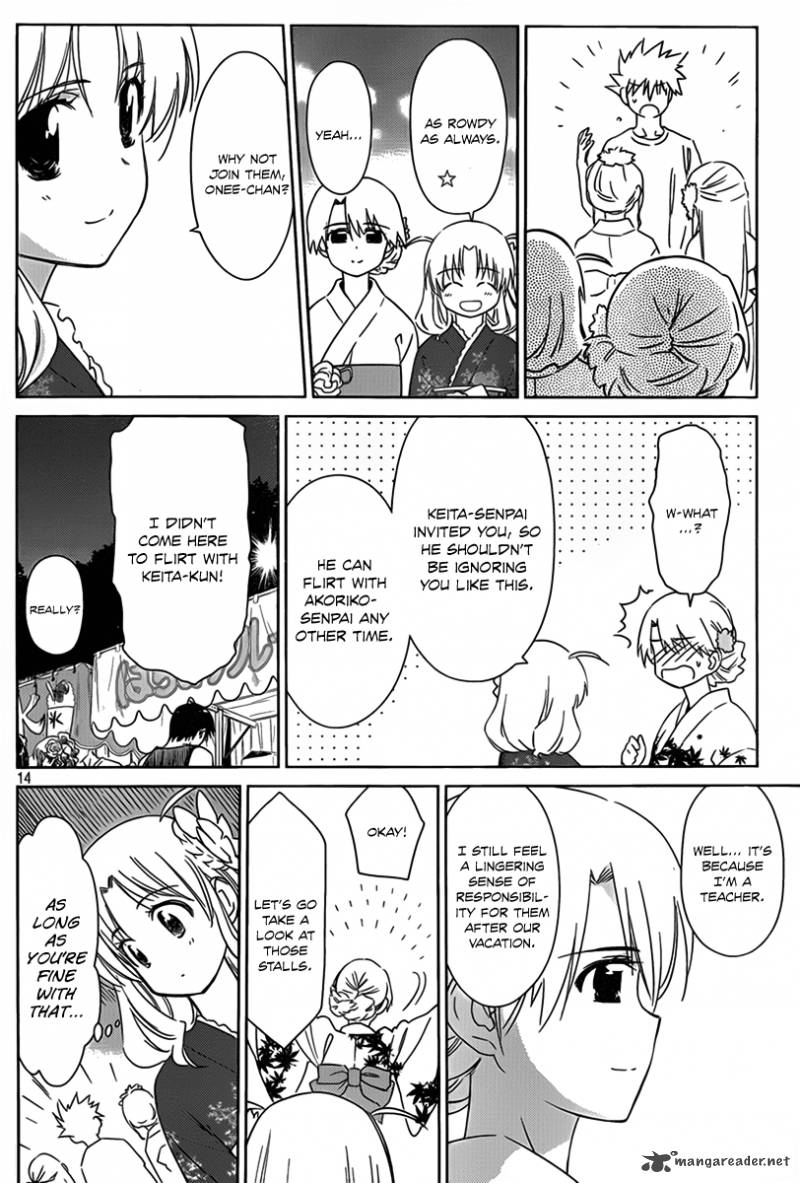 kissxsis_53_15