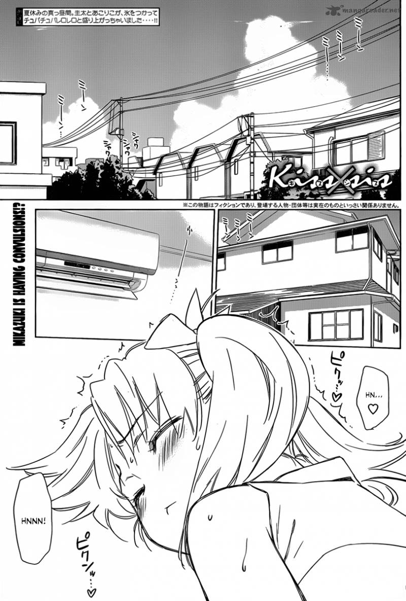 kissxsis_53_2