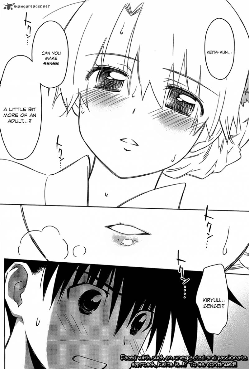 kissxsis_53_29