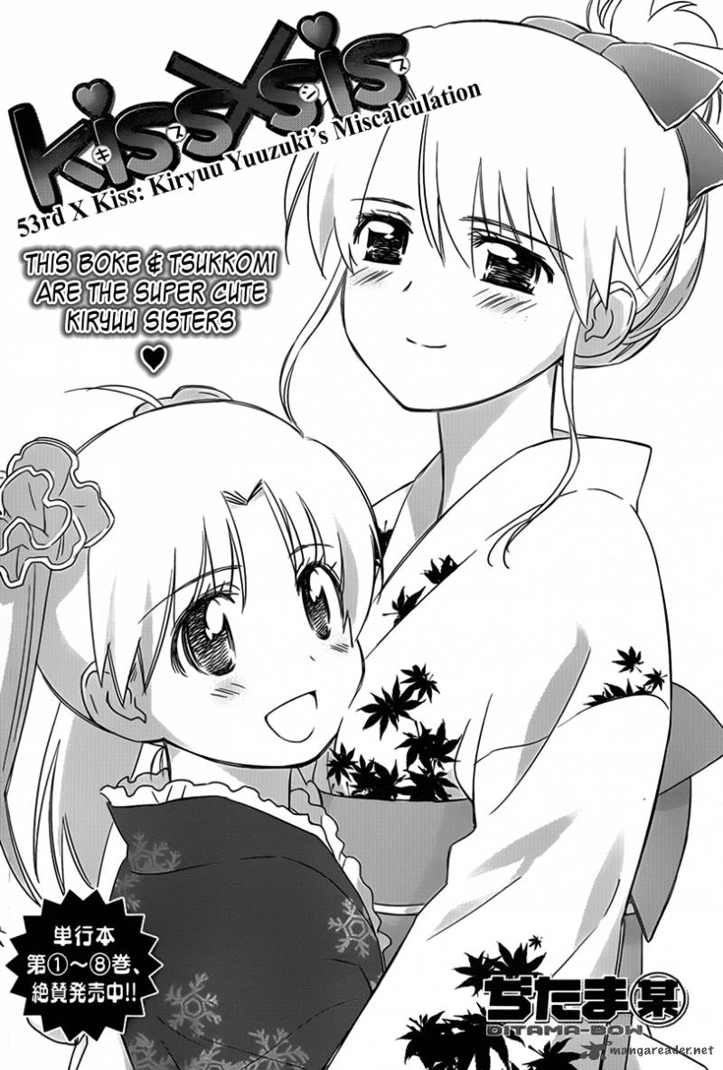 kissxsis_53_5