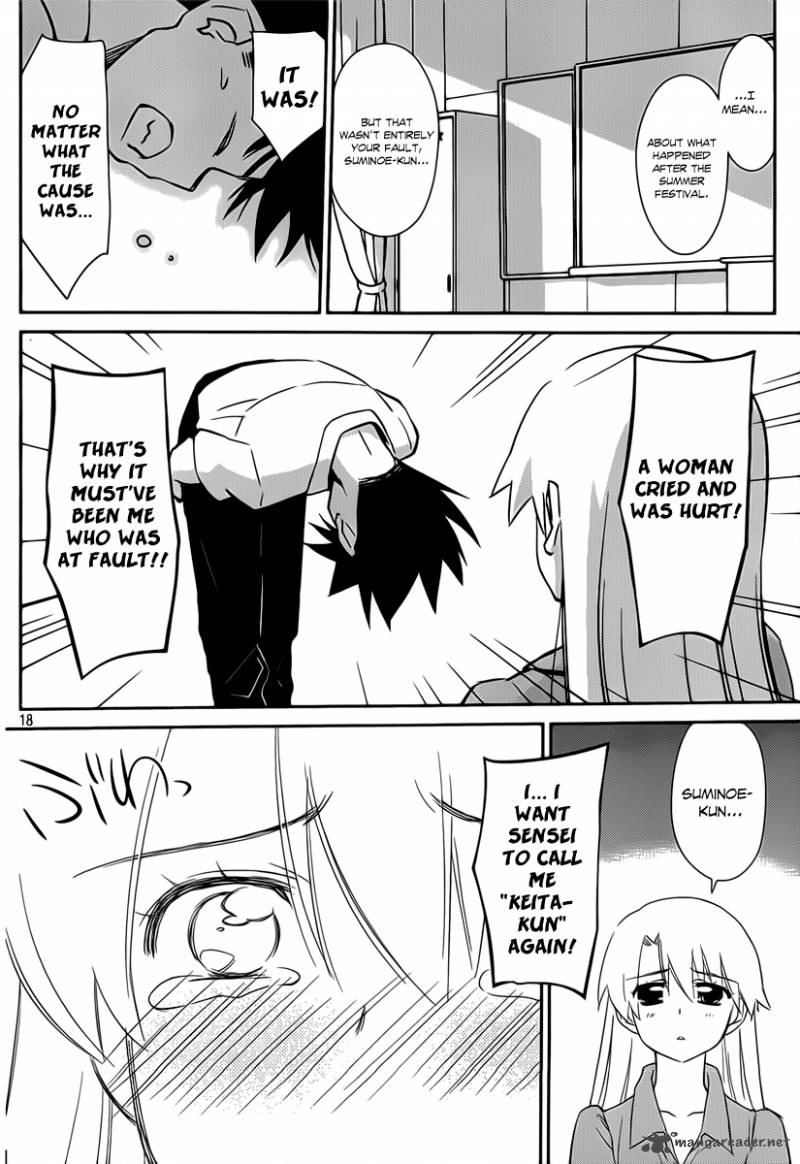 kissxsis_56_18