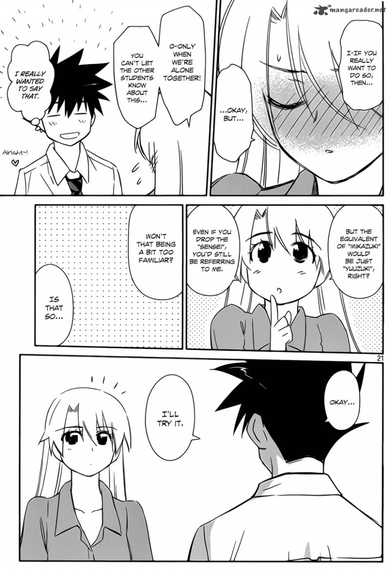 kissxsis_56_21