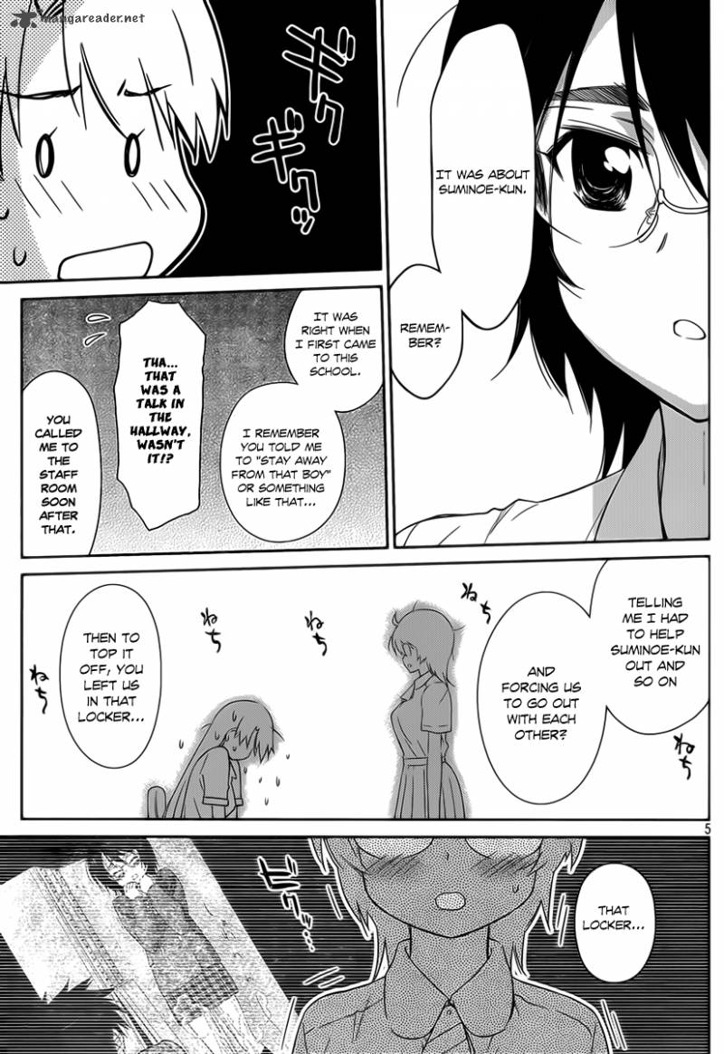 kissxsis_56_5