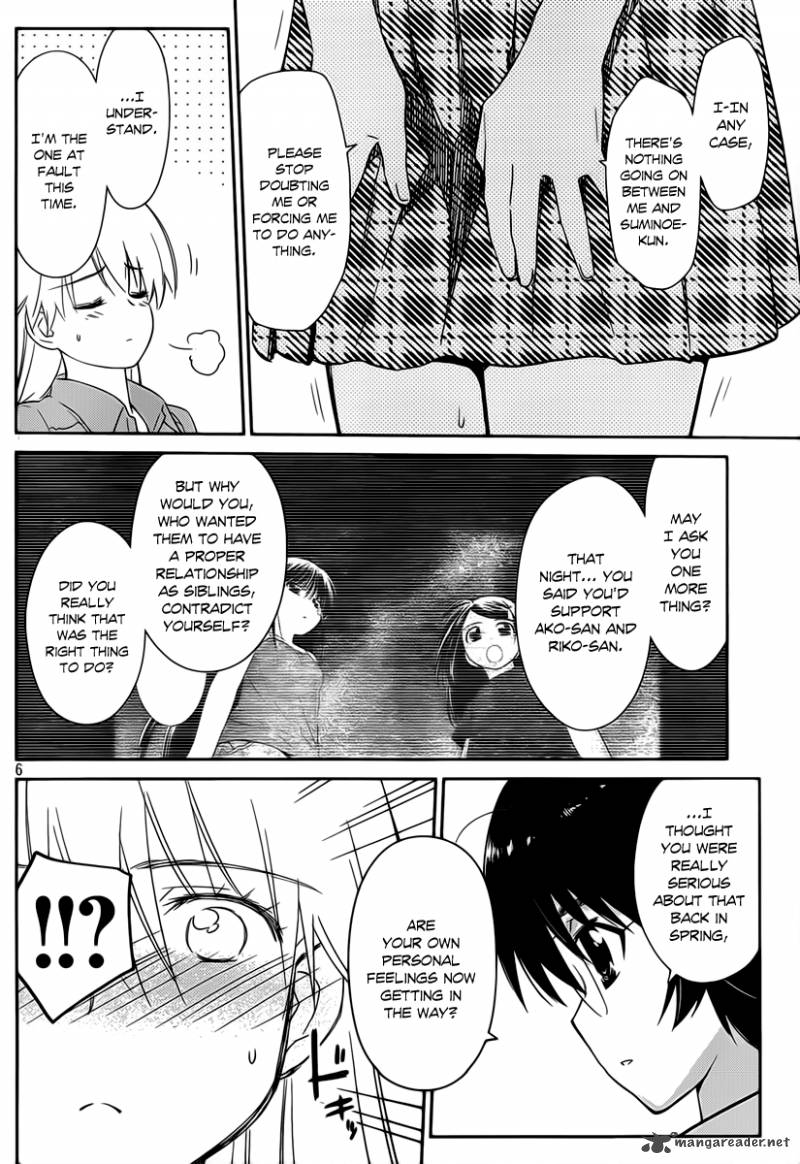 kissxsis_56_6