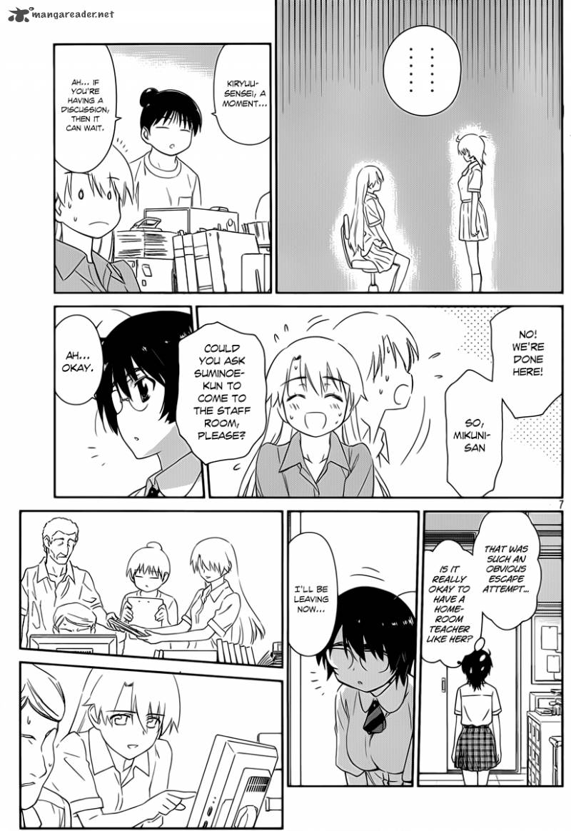 kissxsis_56_7