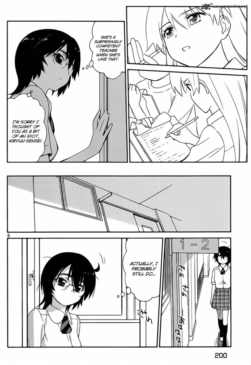 kissxsis_56_8
