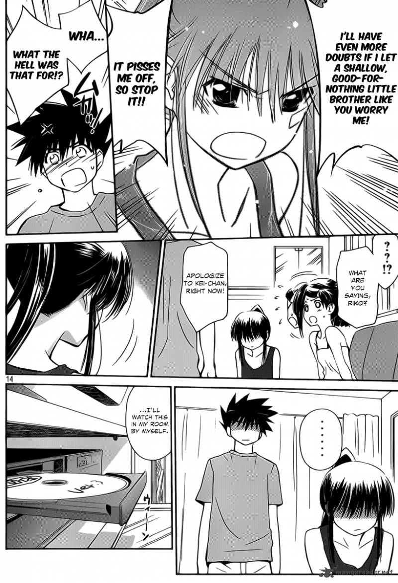 kissxsis_57_14