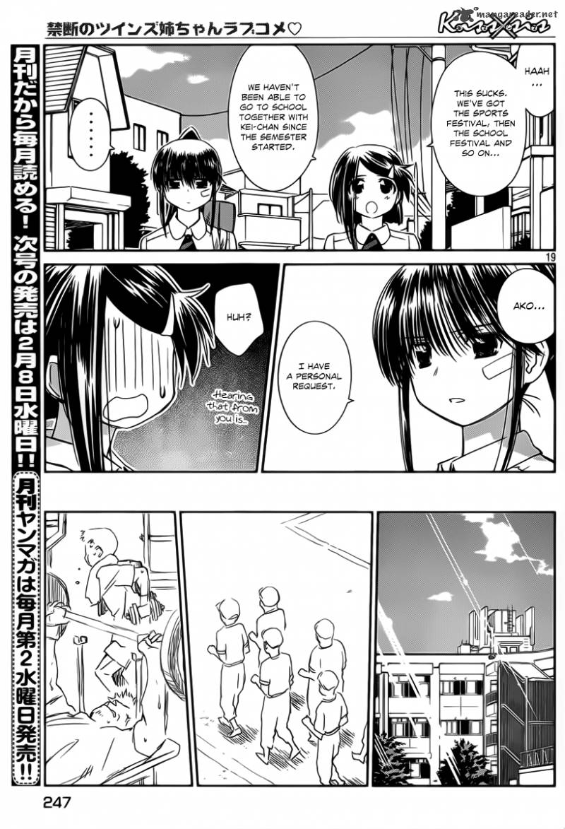 kissxsis_57_19