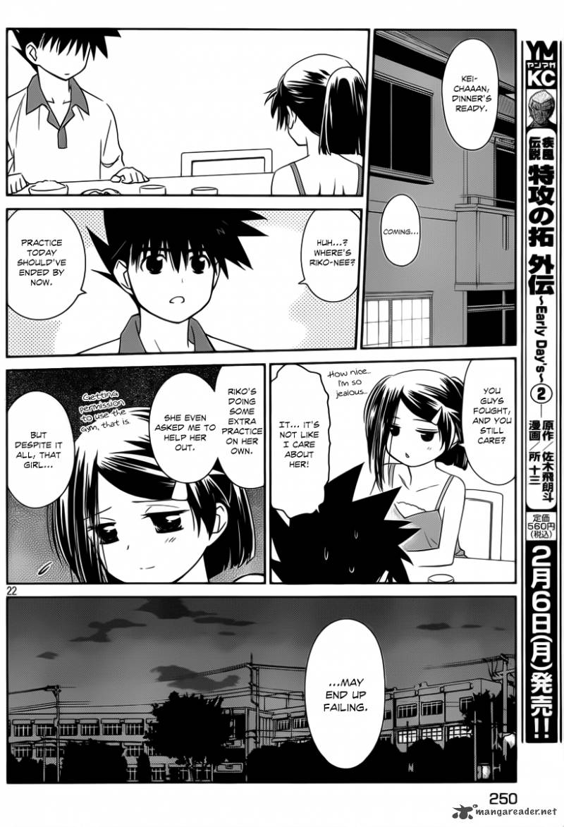 kissxsis_57_22