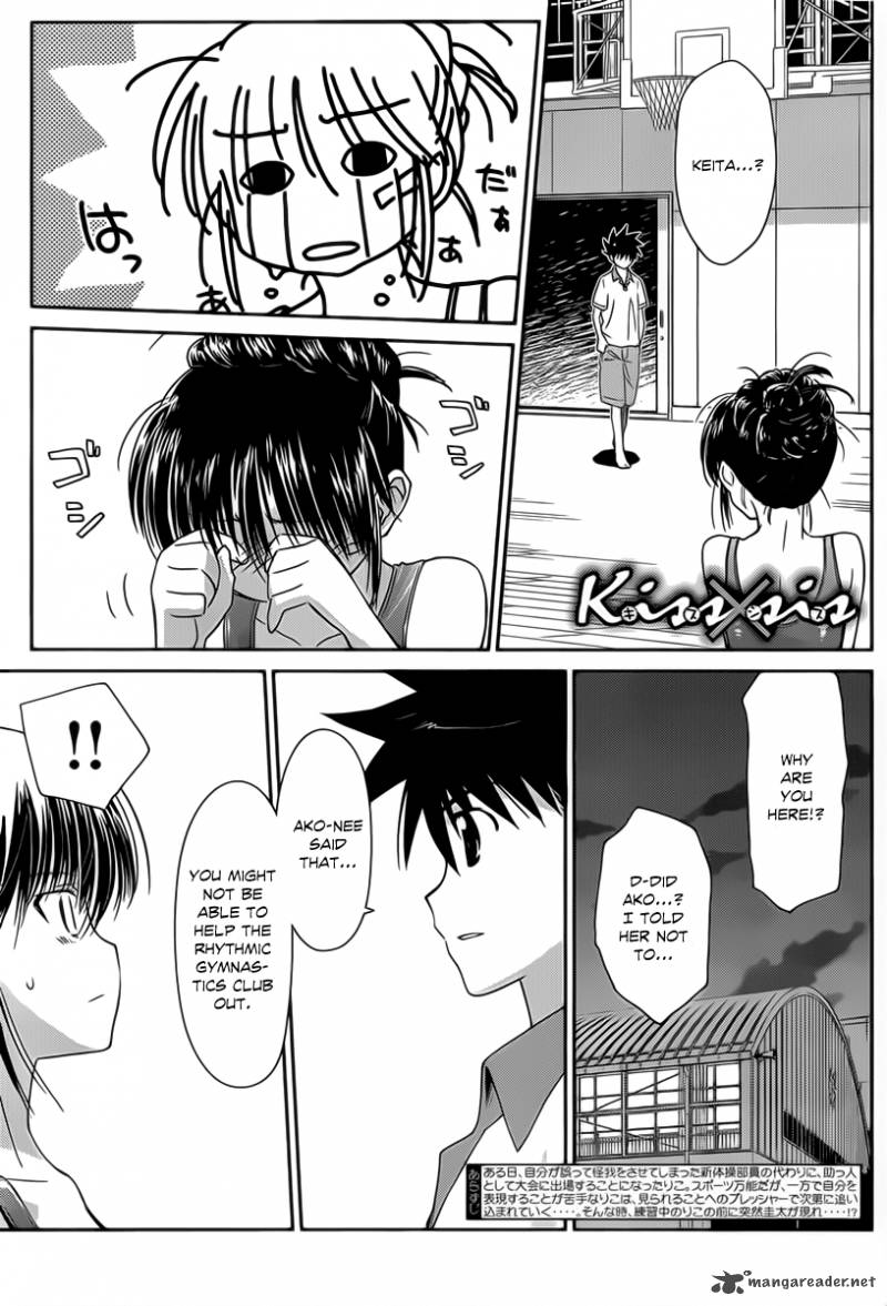 kissxsis_58_2