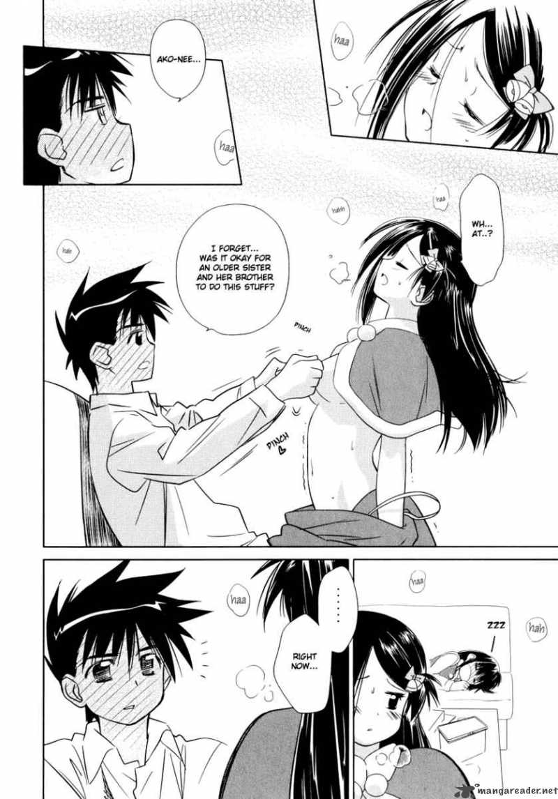 kissxsis_6_14