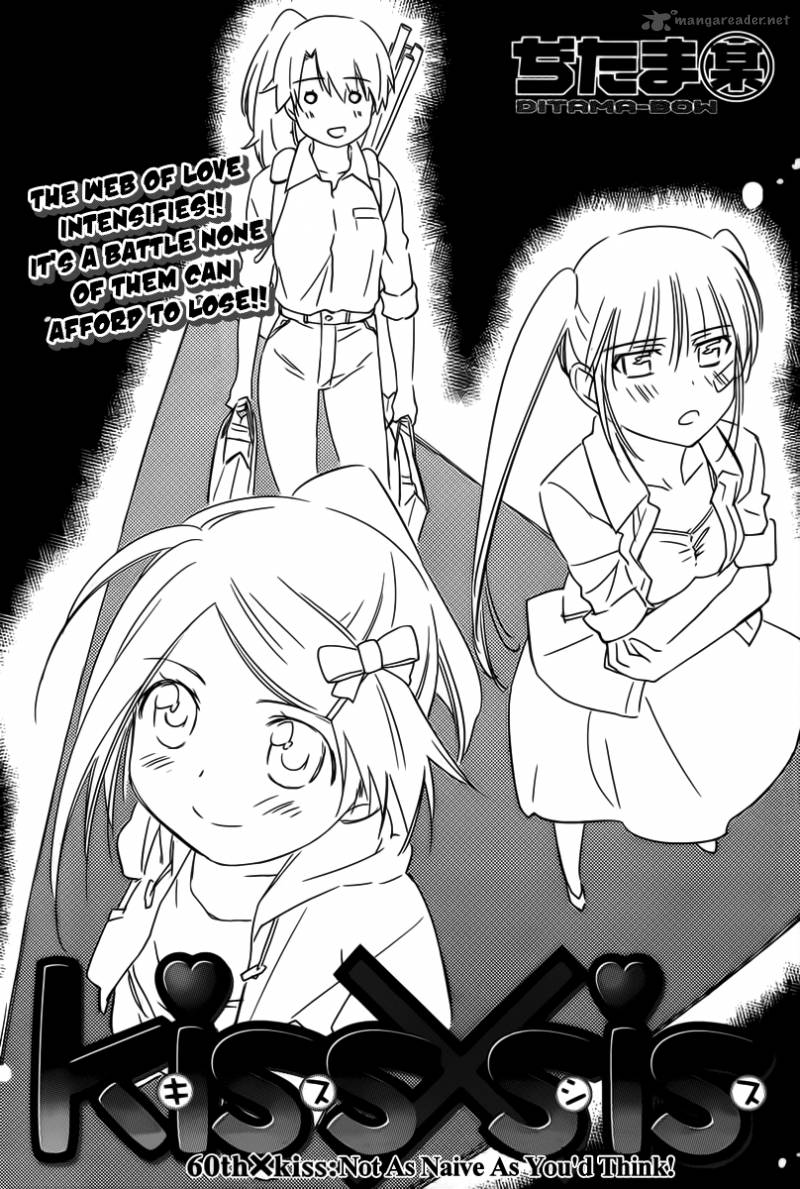 kissxsis_60_6