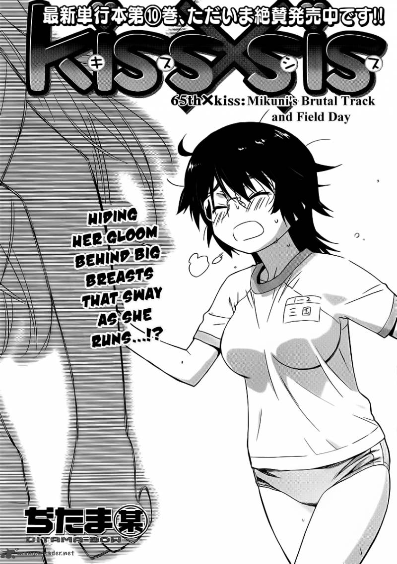 kissxsis_65_4