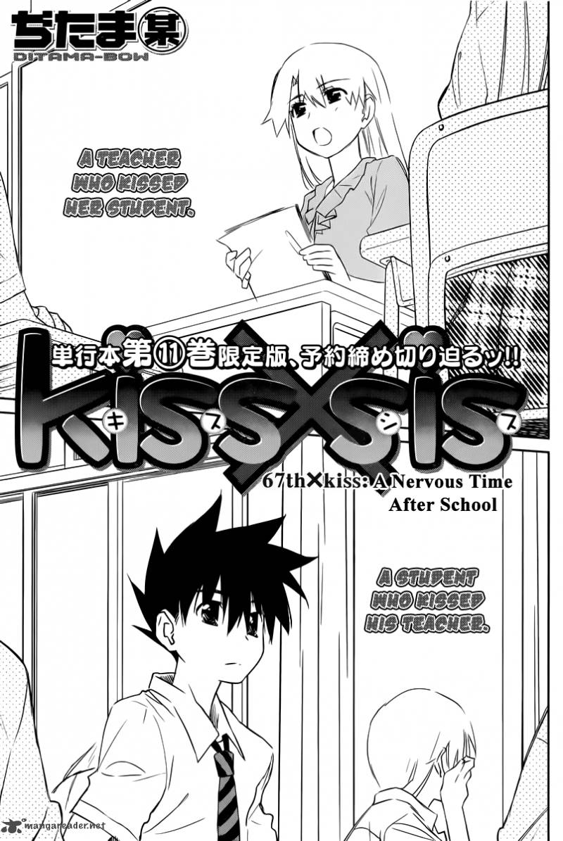 kissxsis_67_3