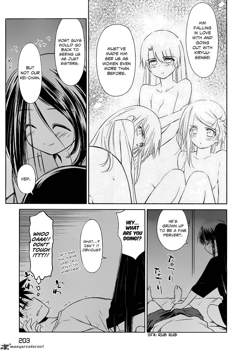 kissxsis_70_16