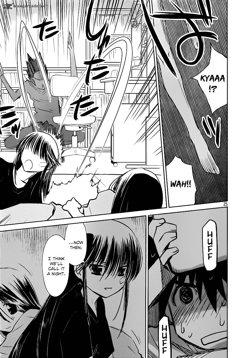 kissxsis_70_25