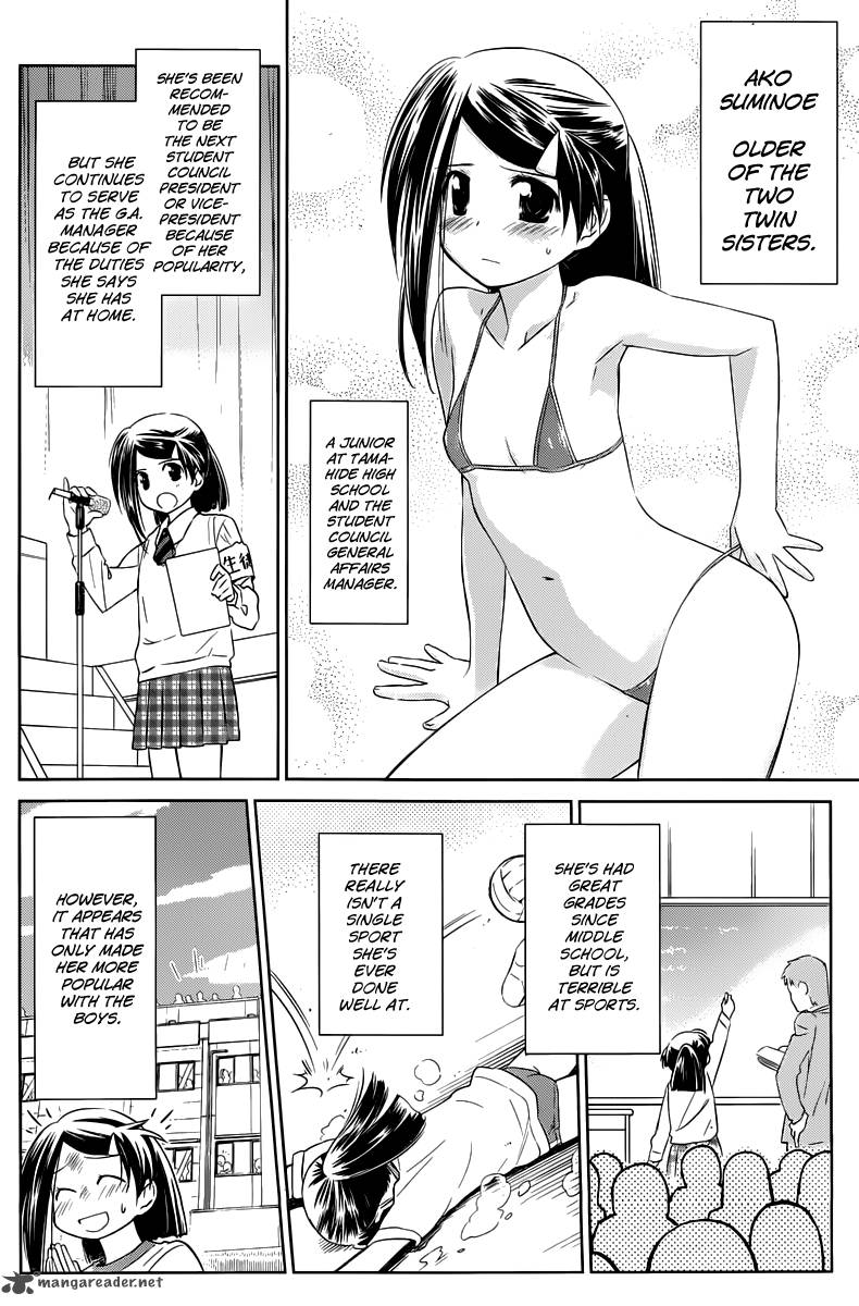 kissxsis_70_3