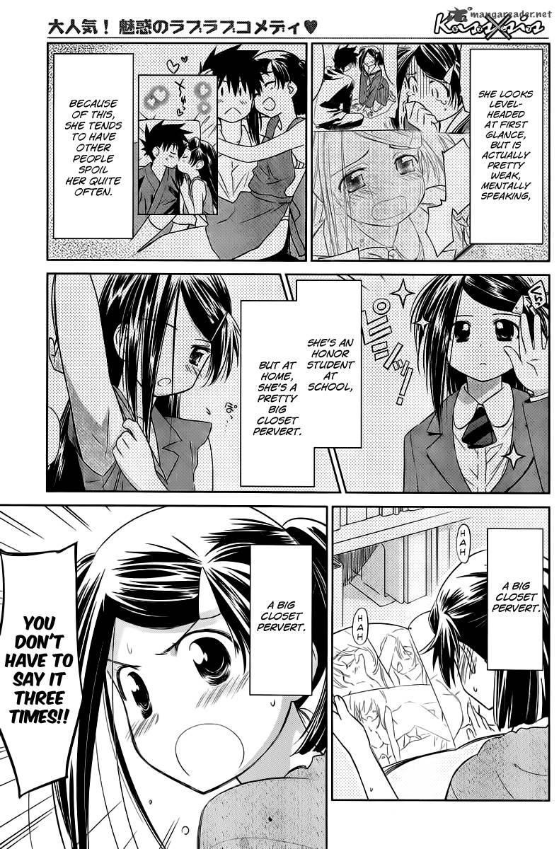 kissxsis_70_4