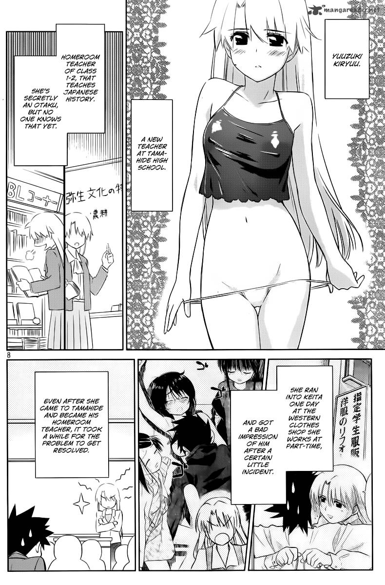 kissxsis_70_9