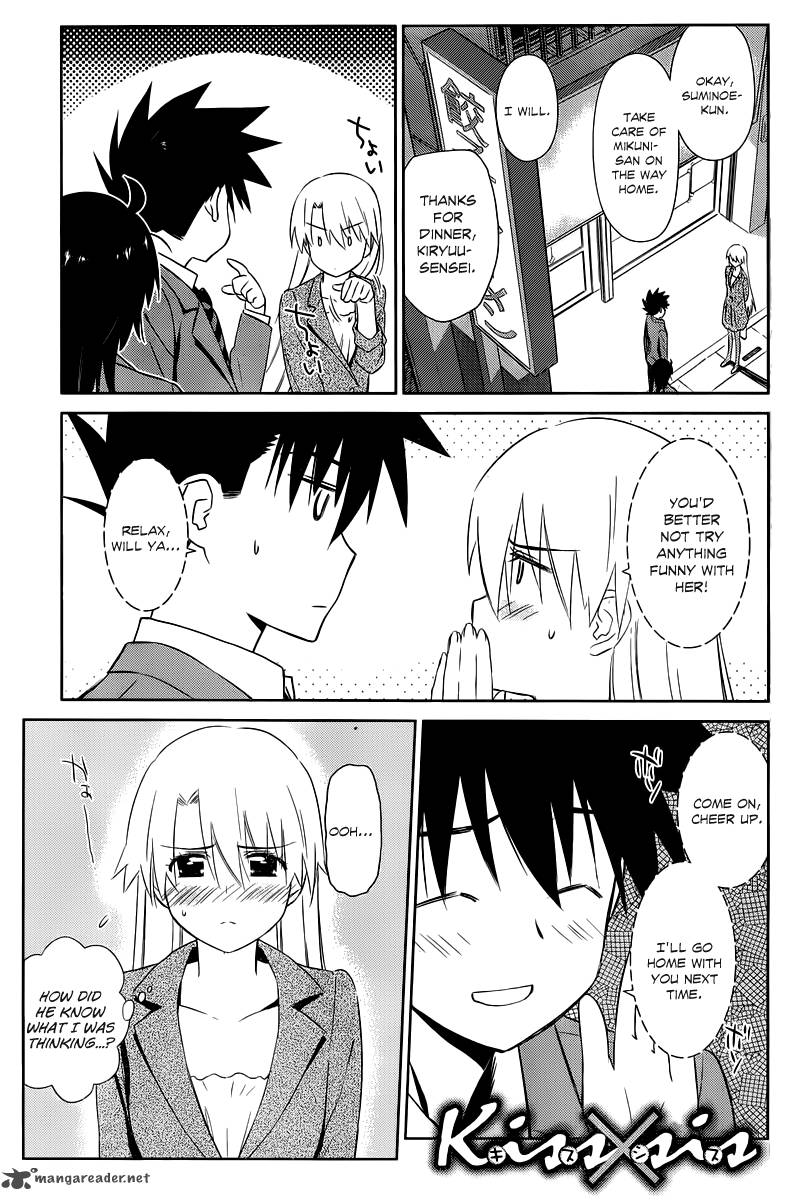 kissxsis_72_2